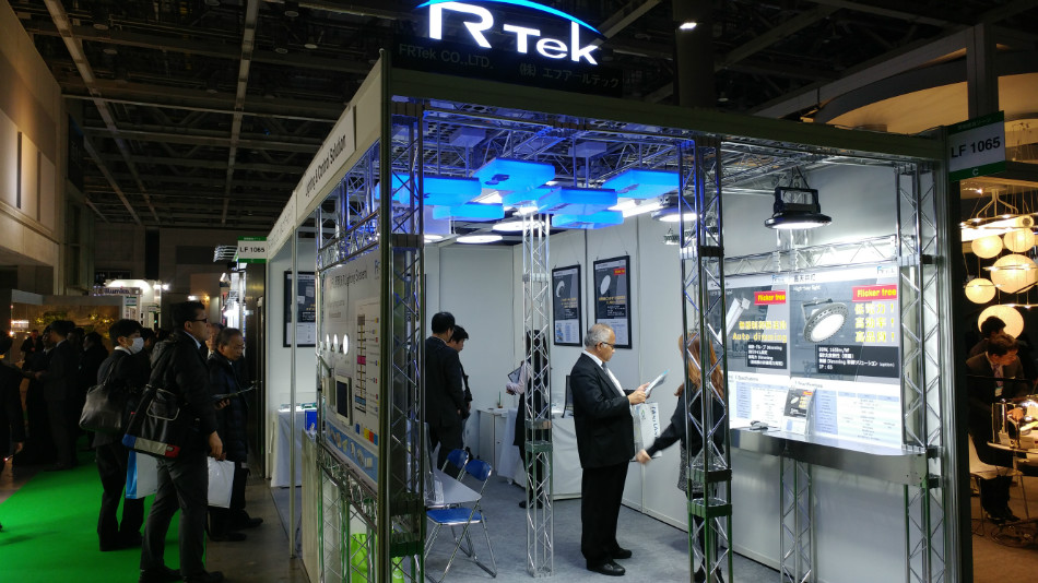 Lighting fair 2017 2.jpg