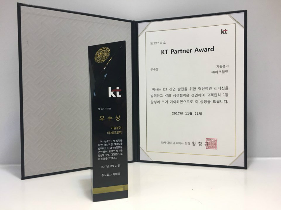 KT 파트너4_20171122.jpg